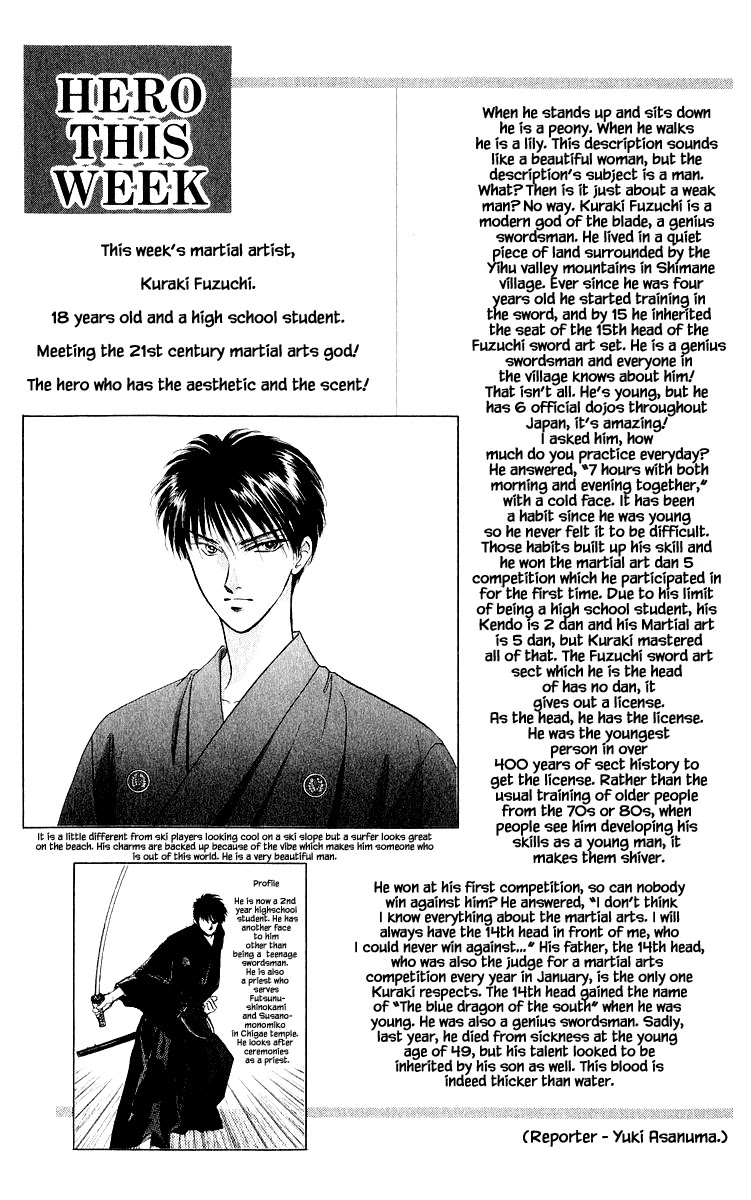 Yakumo Tatsu Chapter 13.1 page 3 - Chapter 13.1