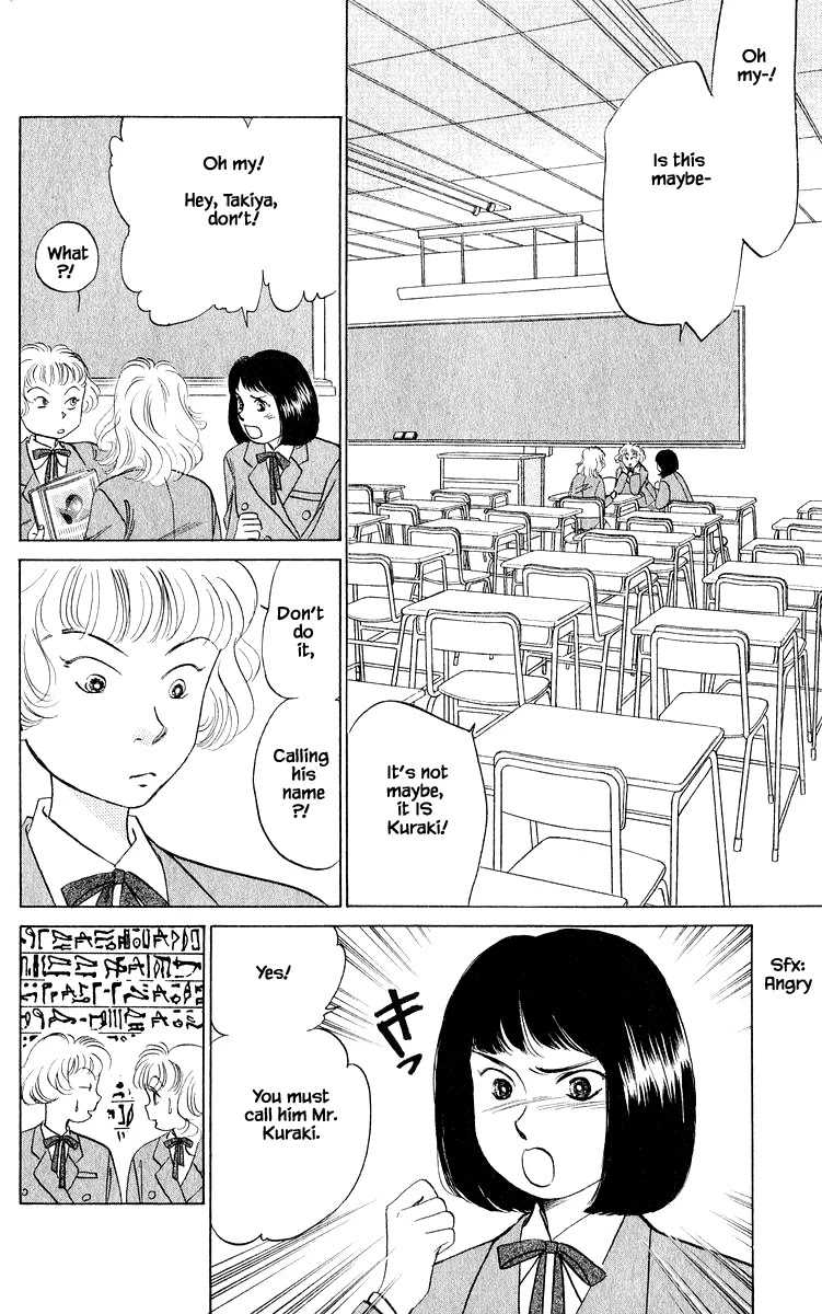 Yakumo Tatsu Chapter 13.1 page 4 - Chapter 13.1