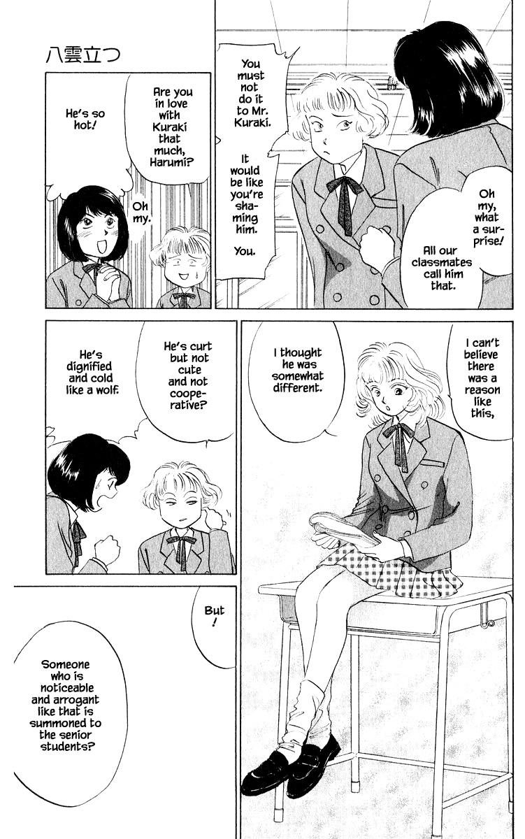 Yakumo Tatsu Chapter 13.1 page 5 - Chapter 13.1