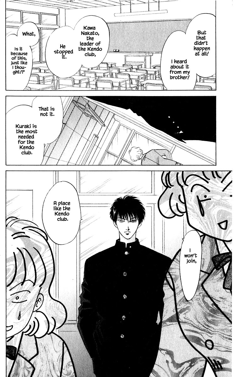 Yakumo Tatsu Chapter 13.1 page 6 - Chapter 13.1