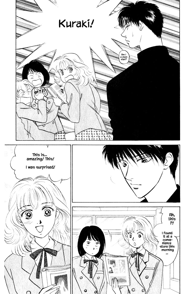 Yakumo Tatsu Chapter 13.1 page 7 - Chapter 13.1