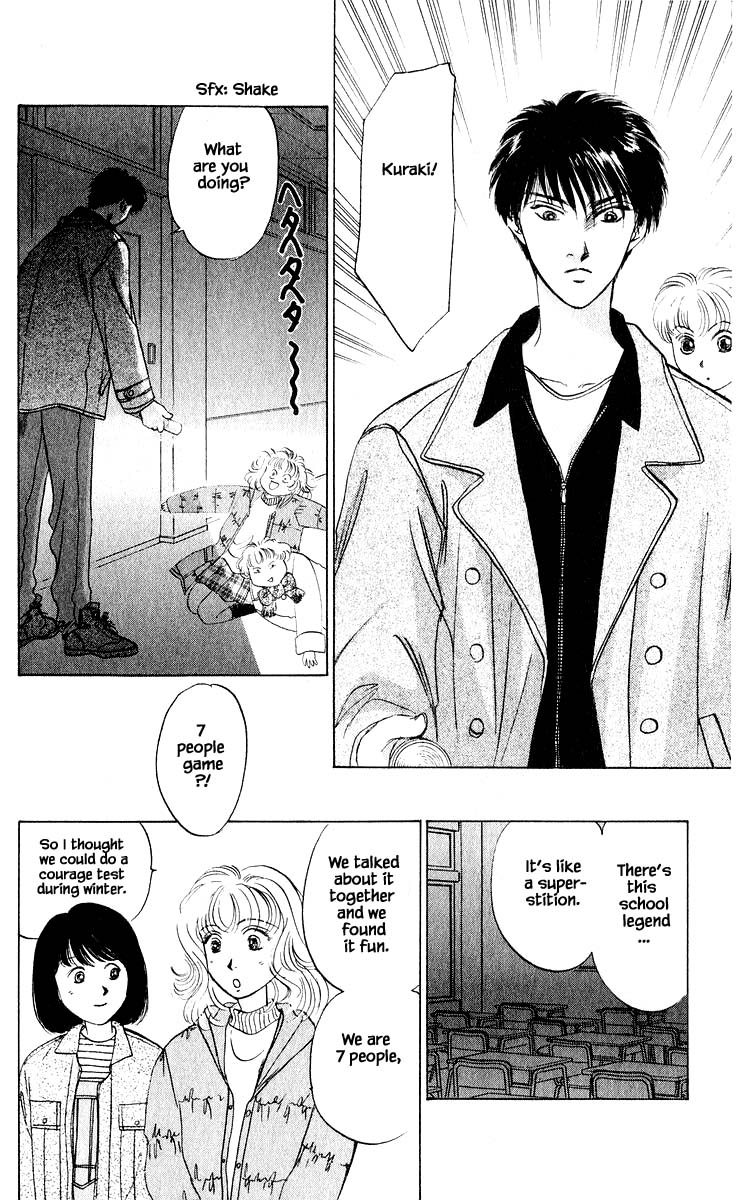 Yakumo Tatsu Chapter 13.2 page 11 - Chapter 13.2