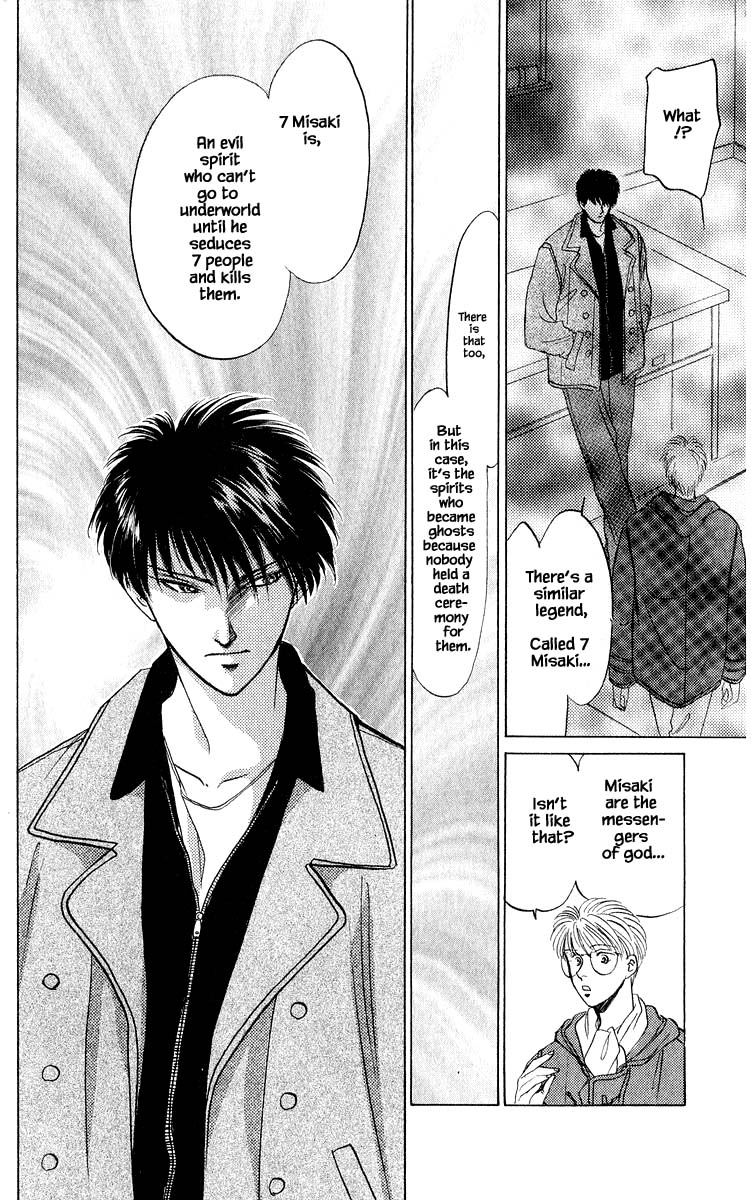 Yakumo Tatsu Chapter 13.2 page 13 - Chapter 13.2