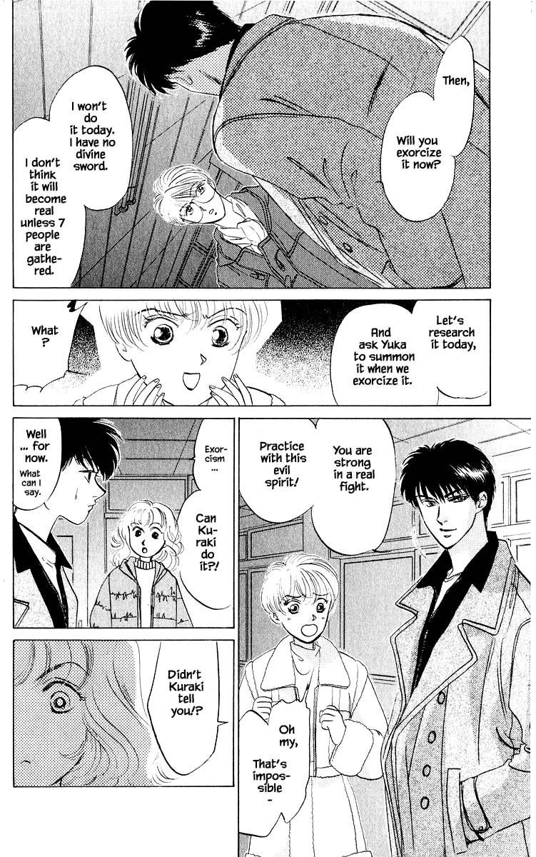 Yakumo Tatsu Chapter 13.2 page 15 - Chapter 13.2