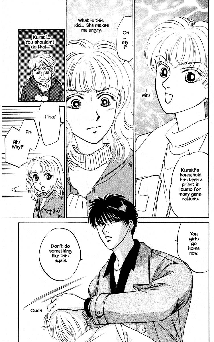 Yakumo Tatsu Chapter 13.2 page 16 - Chapter 13.2