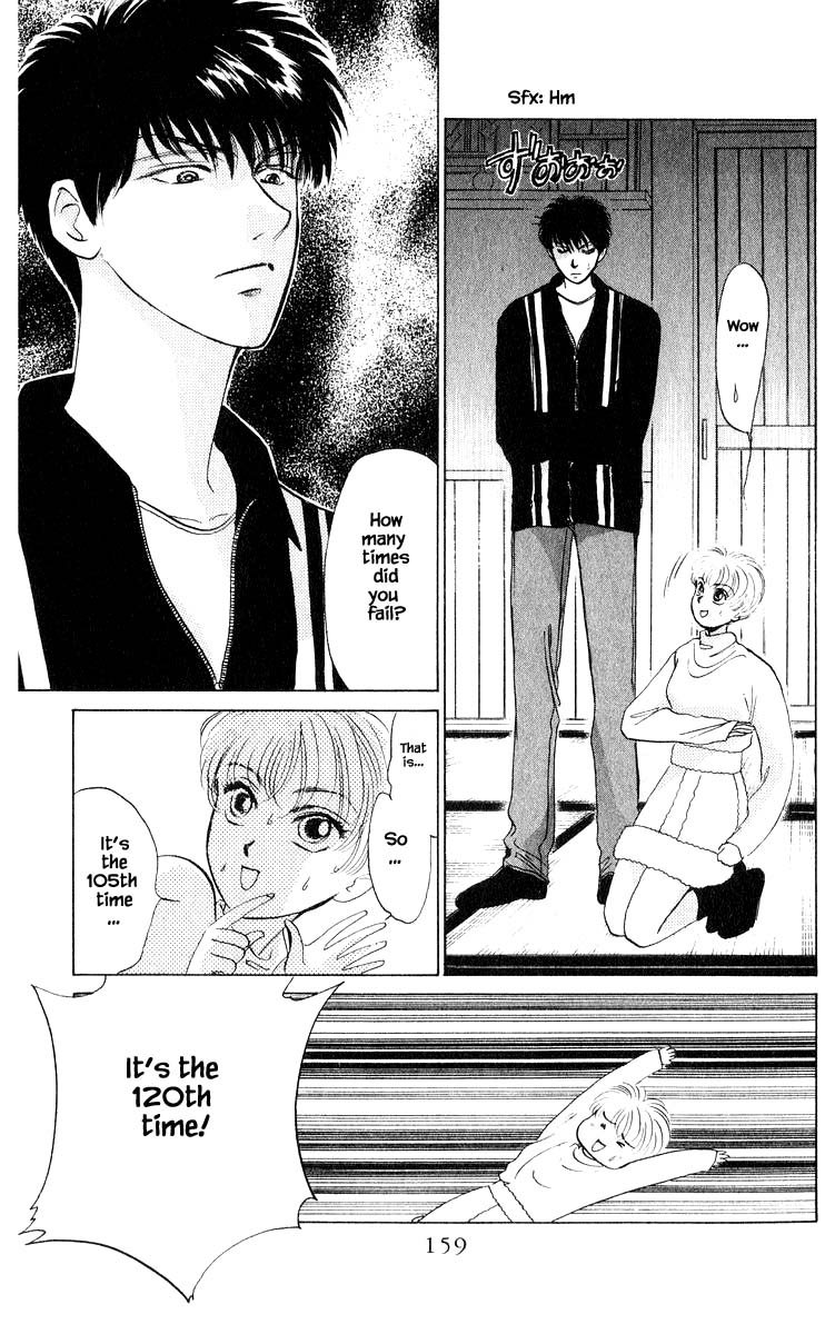 Yakumo Tatsu Chapter 13.2 page 2 - Chapter 13.2