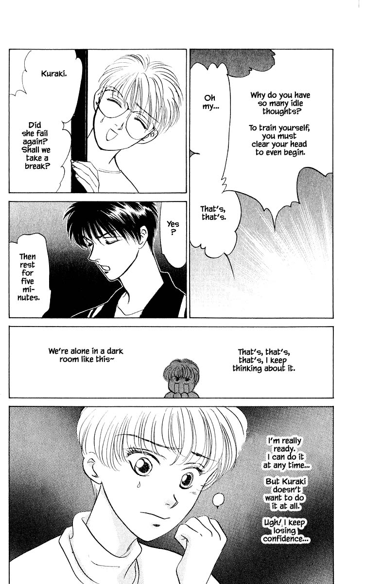 Yakumo Tatsu Chapter 13.2 page 3 - Chapter 13.2