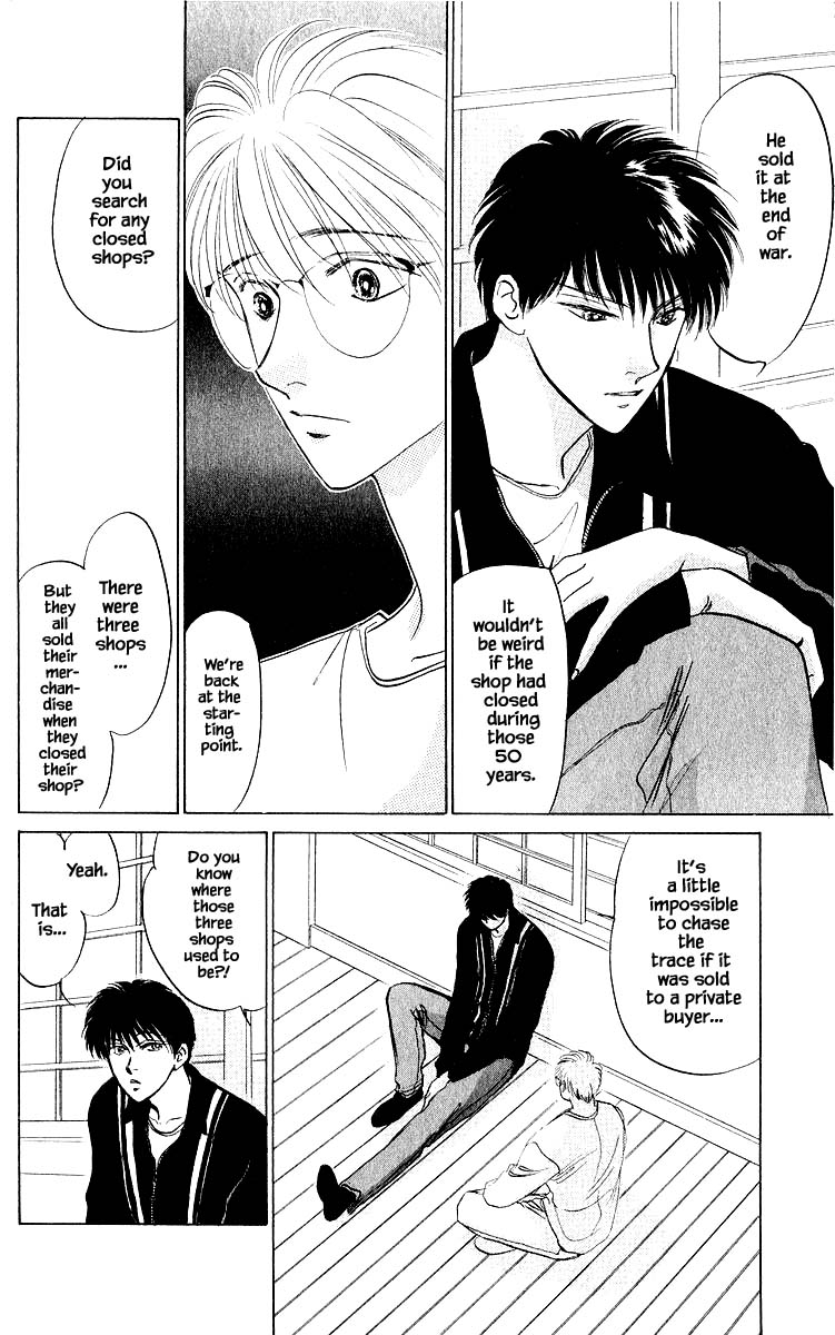 Yakumo Tatsu Chapter 13.2 page 5 - Chapter 13.2