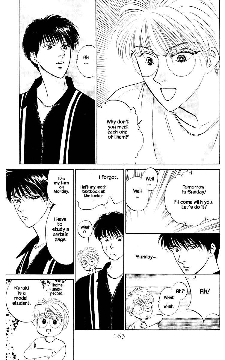Yakumo Tatsu Chapter 13.2 page 6 - Chapter 13.2
