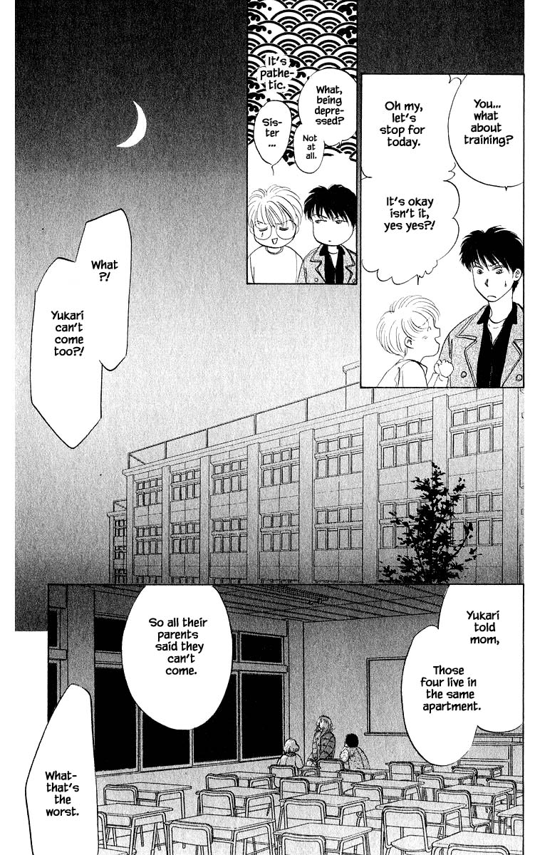 Yakumo Tatsu Chapter 13.2 page 8 - Chapter 13.2