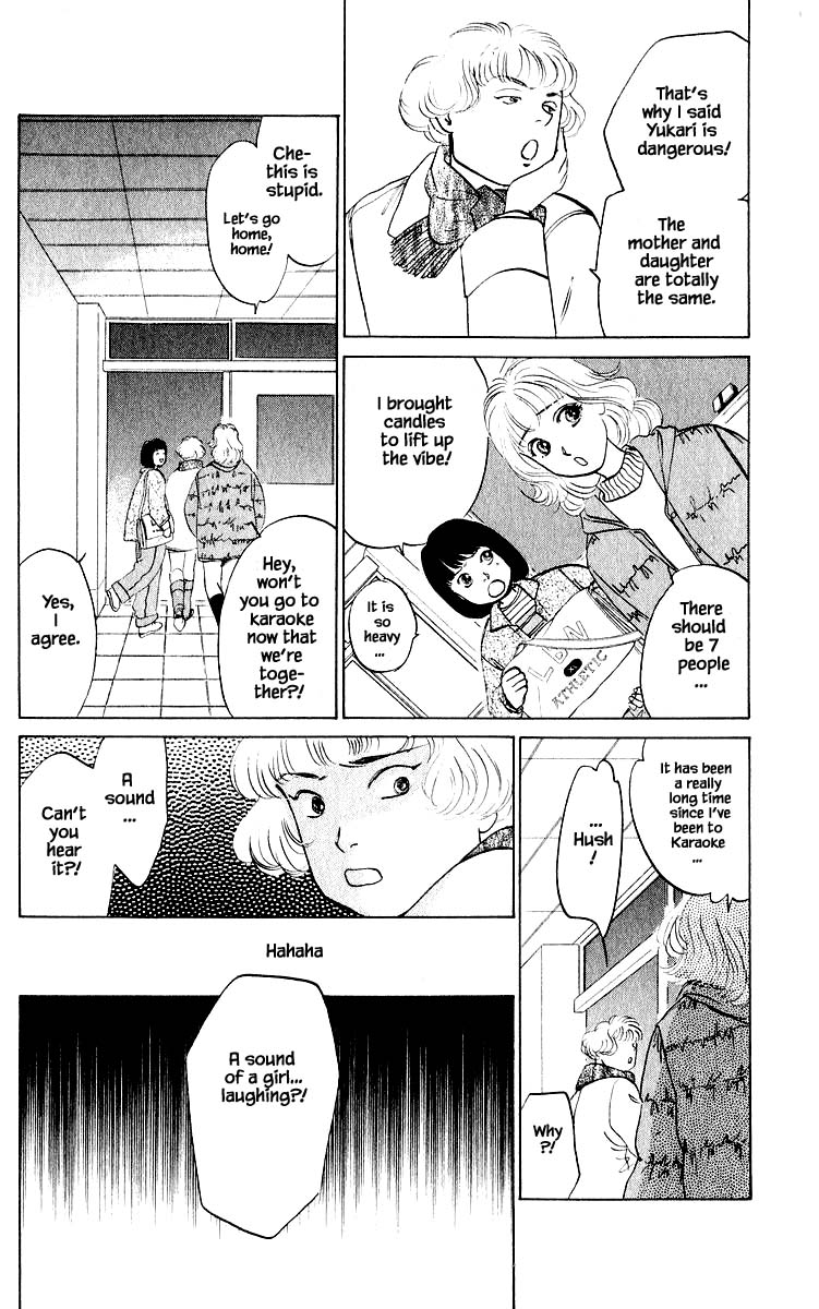 Yakumo Tatsu Chapter 13.2 page 9 - Chapter 13.2