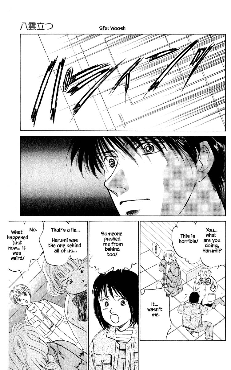 Yakumo Tatsu Chapter 13.3 page 10 - Chapter 13.3