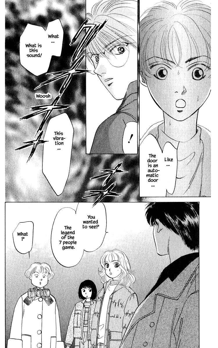 Yakumo Tatsu Chapter 13.3 page 11 - Chapter 13.3