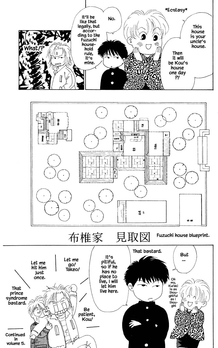 Yakumo Tatsu Chapter 13.3 page 15 - Chapter 13.3