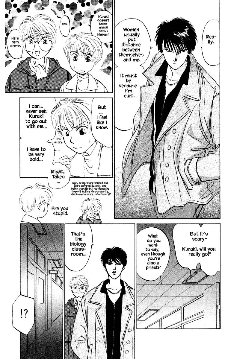 Yakumo Tatsu Chapter 13.3 page 2 - Chapter 13.3