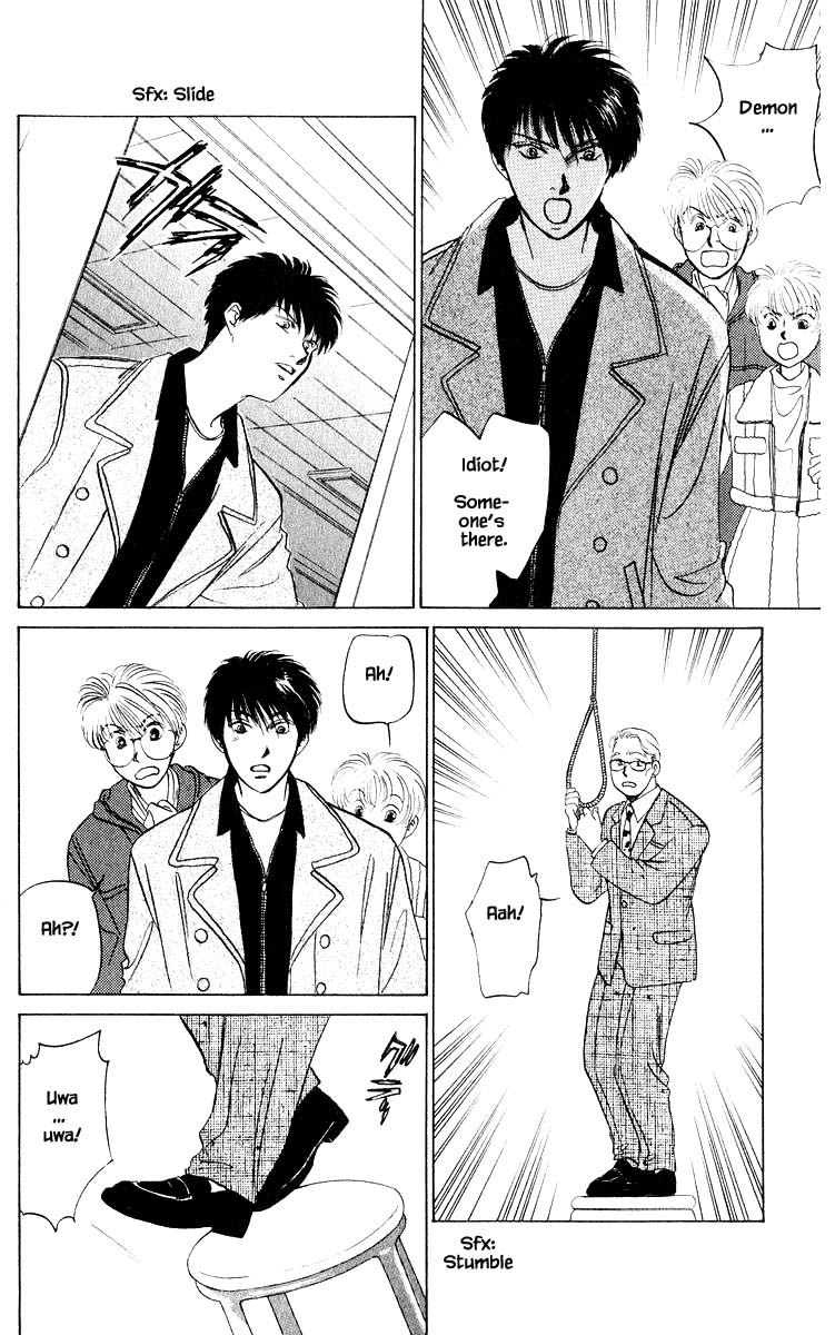 Yakumo Tatsu Chapter 13.3 page 3 - Chapter 13.3