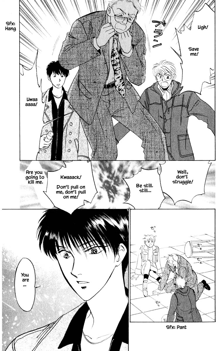 Yakumo Tatsu Chapter 13.3 page 4 - Chapter 13.3