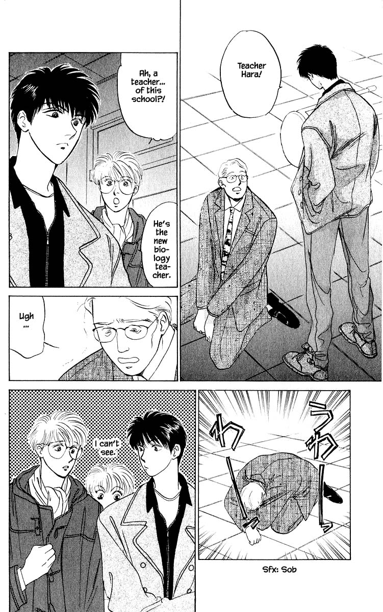 Yakumo Tatsu Chapter 13.3 page 5 - Chapter 13.3