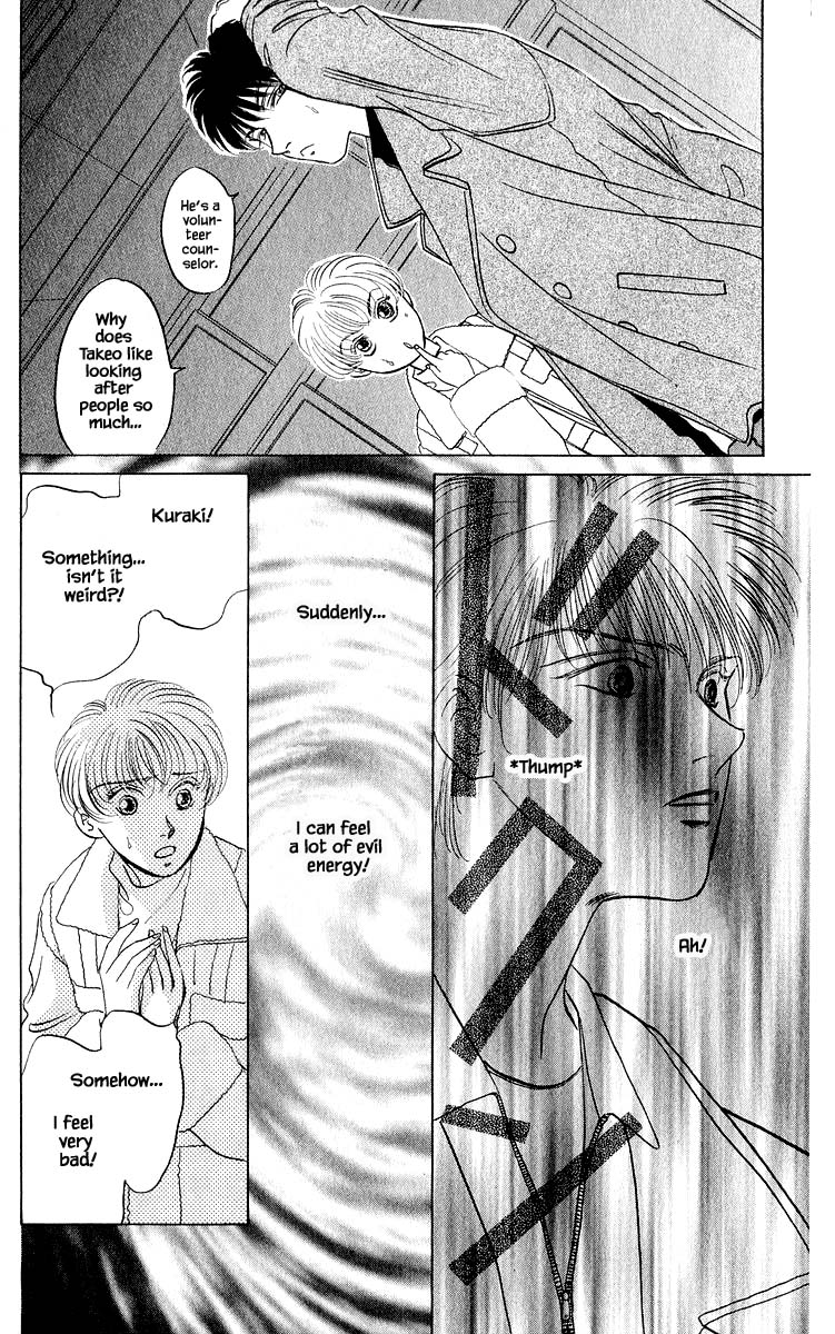 Yakumo Tatsu Chapter 13.3 page 7 - Chapter 13.3