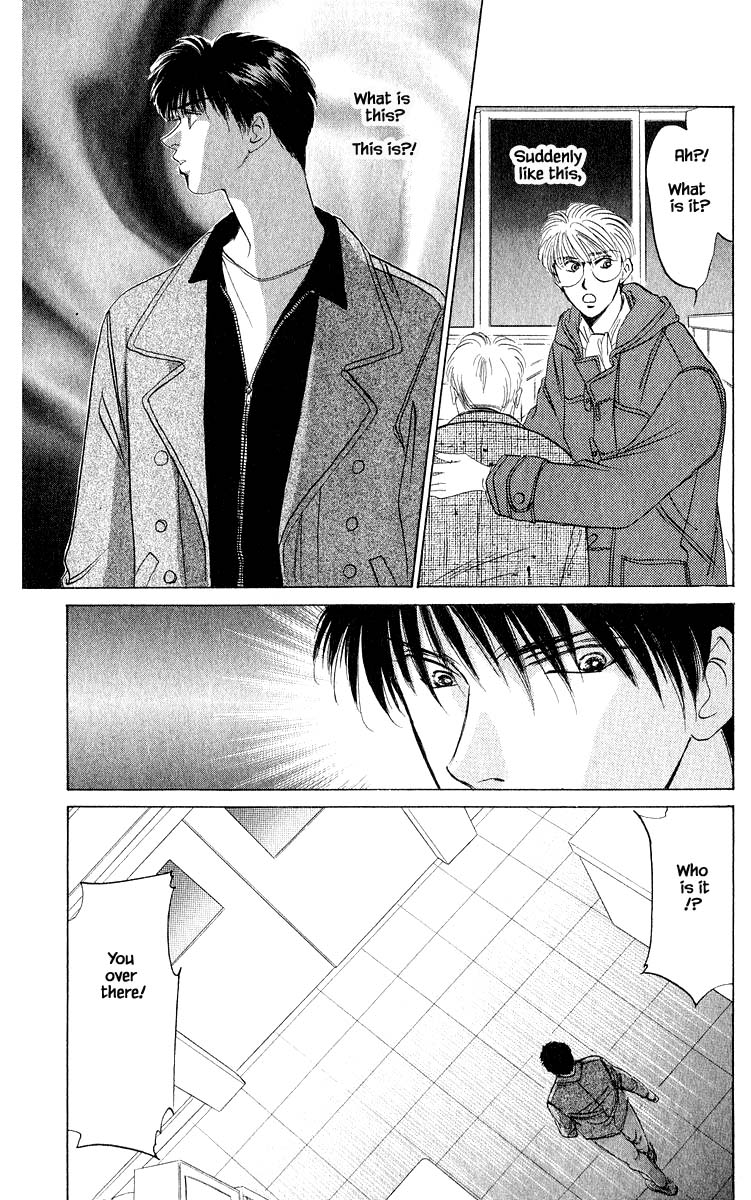 Yakumo Tatsu Chapter 13.3 page 8 - Chapter 13.3