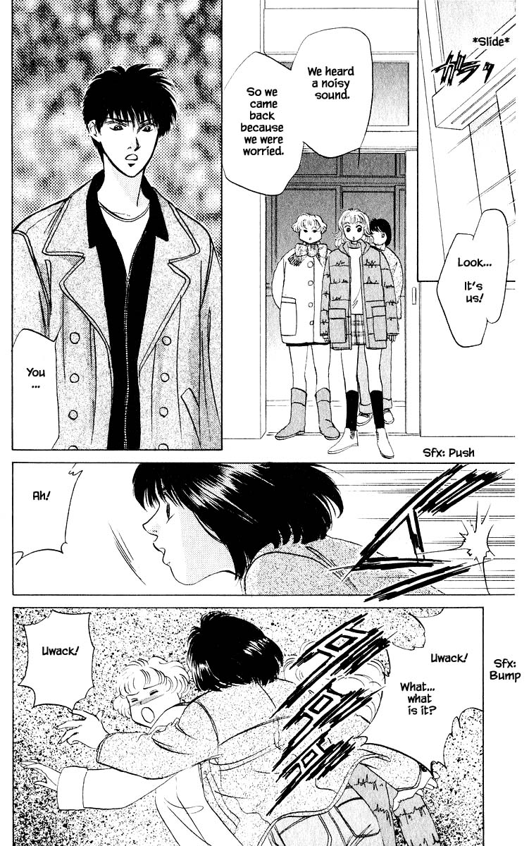 Yakumo Tatsu Chapter 13.3 page 9 - Chapter 13.3