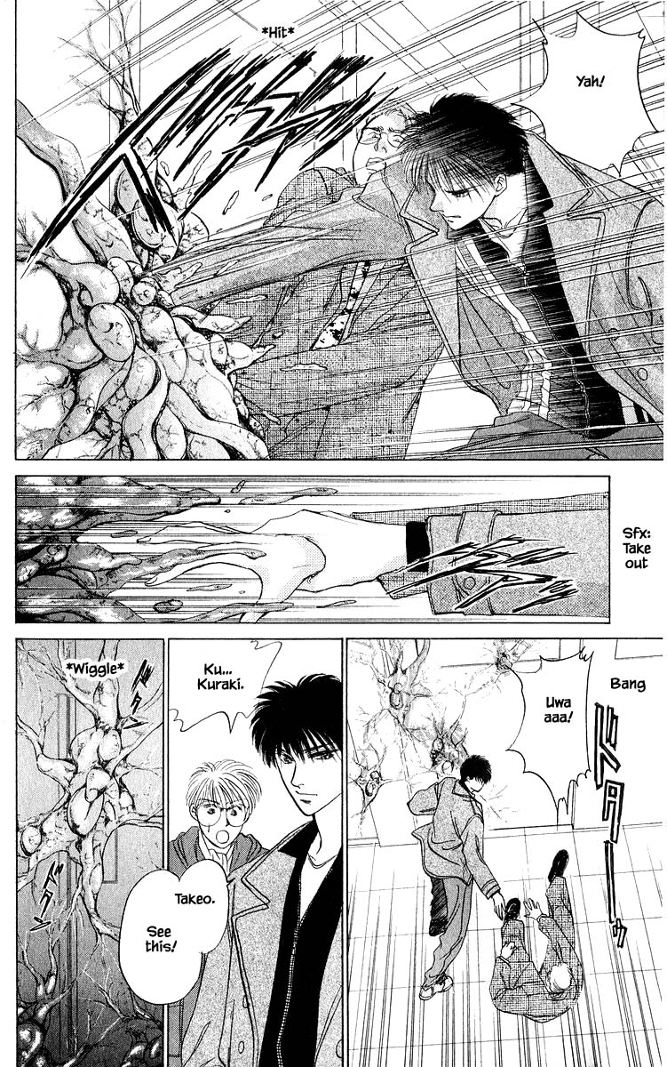 Yakumo Tatsu Chapter 14.1 page 10 - Chapter 14.1
