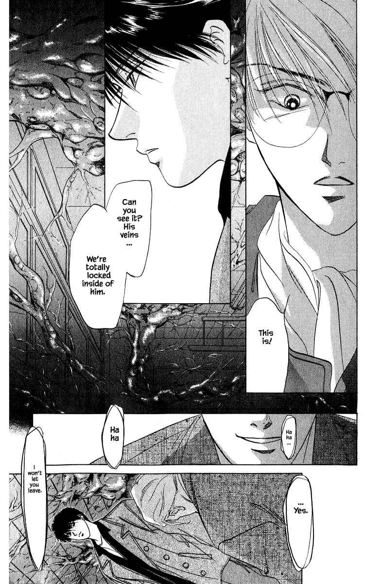 Yakumo Tatsu Chapter 14.1 page 11 - Chapter 14.1