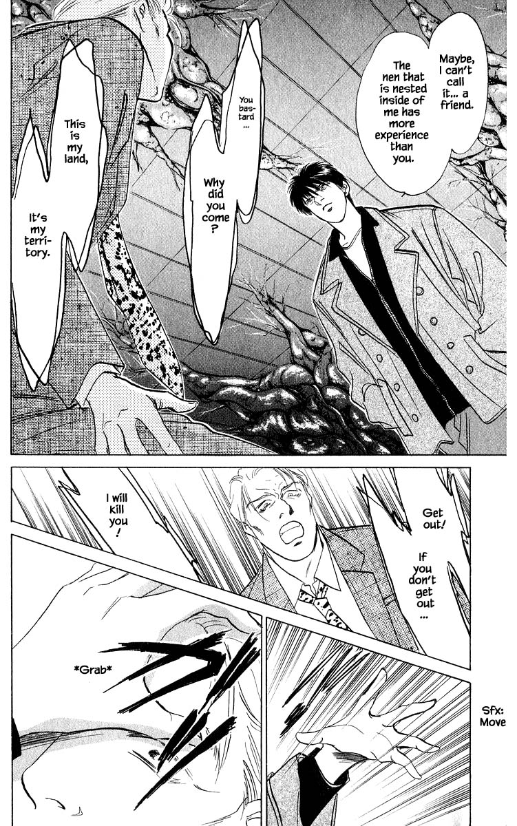 Yakumo Tatsu Chapter 14.1 page 14 - Chapter 14.1