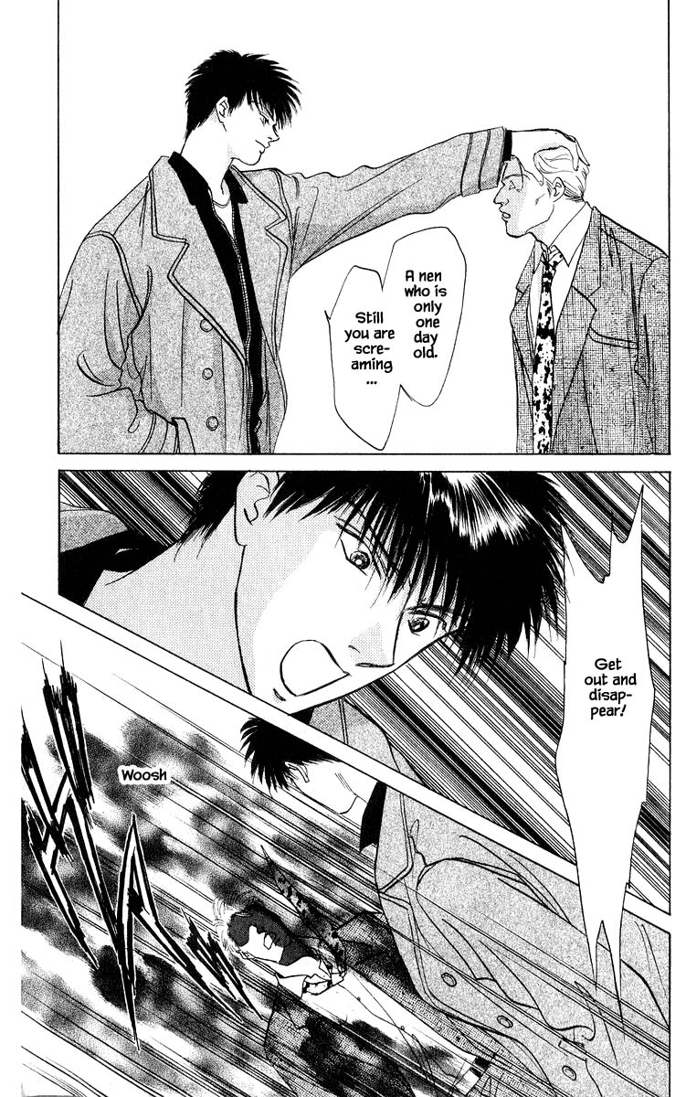 Yakumo Tatsu Chapter 14.1 page 15 - Chapter 14.1
