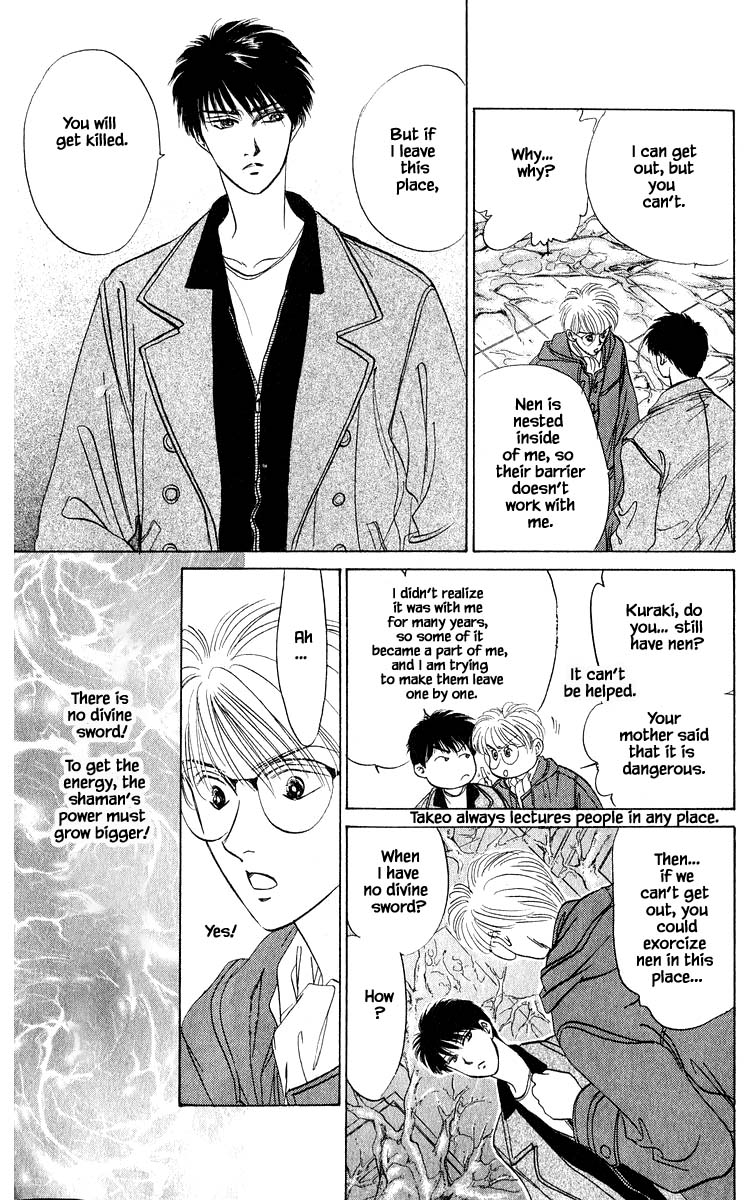 Yakumo Tatsu Chapter 14.1 page 17 - Chapter 14.1