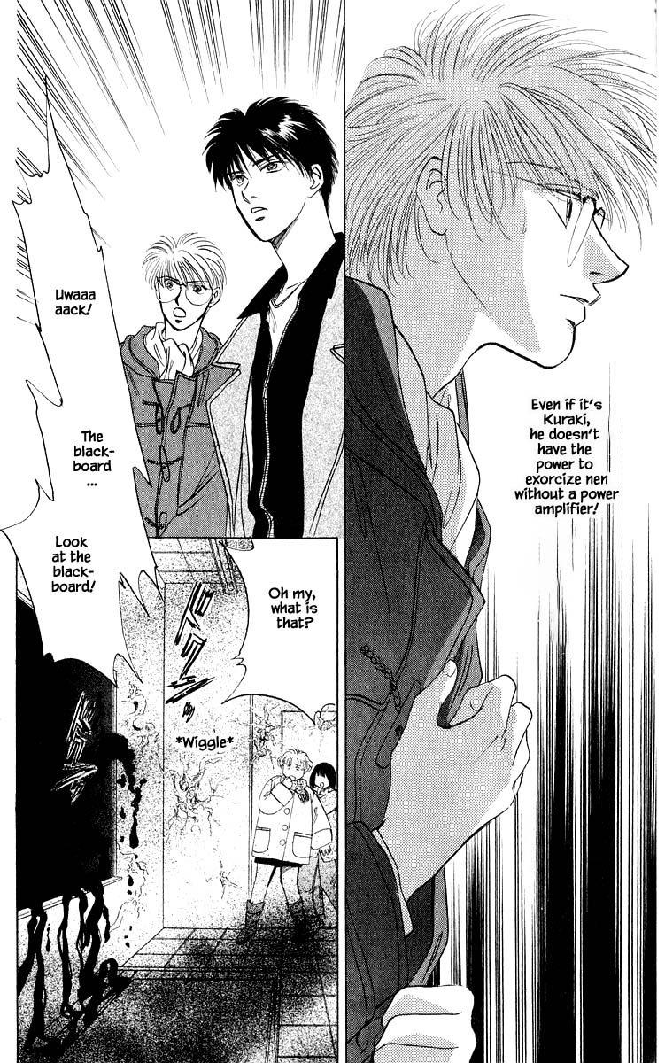 Yakumo Tatsu Chapter 14.1 page 18 - Chapter 14.1
