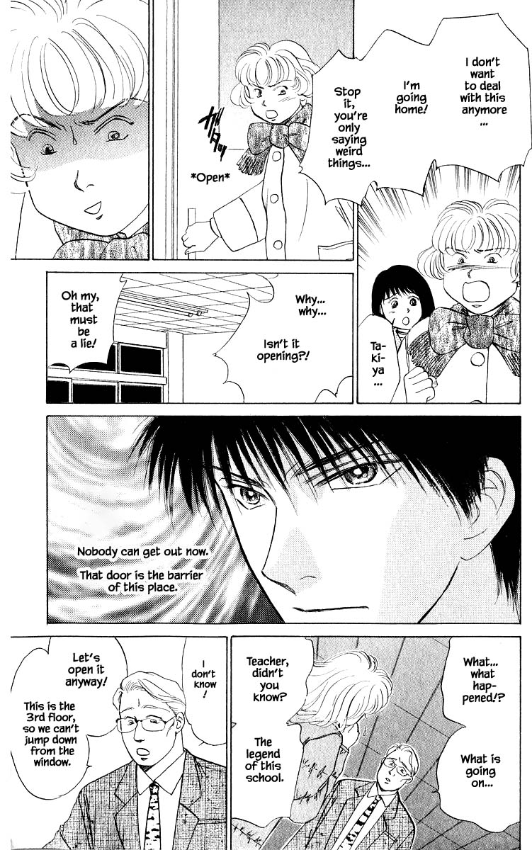 Yakumo Tatsu Chapter 14.1 page 7 - Chapter 14.1