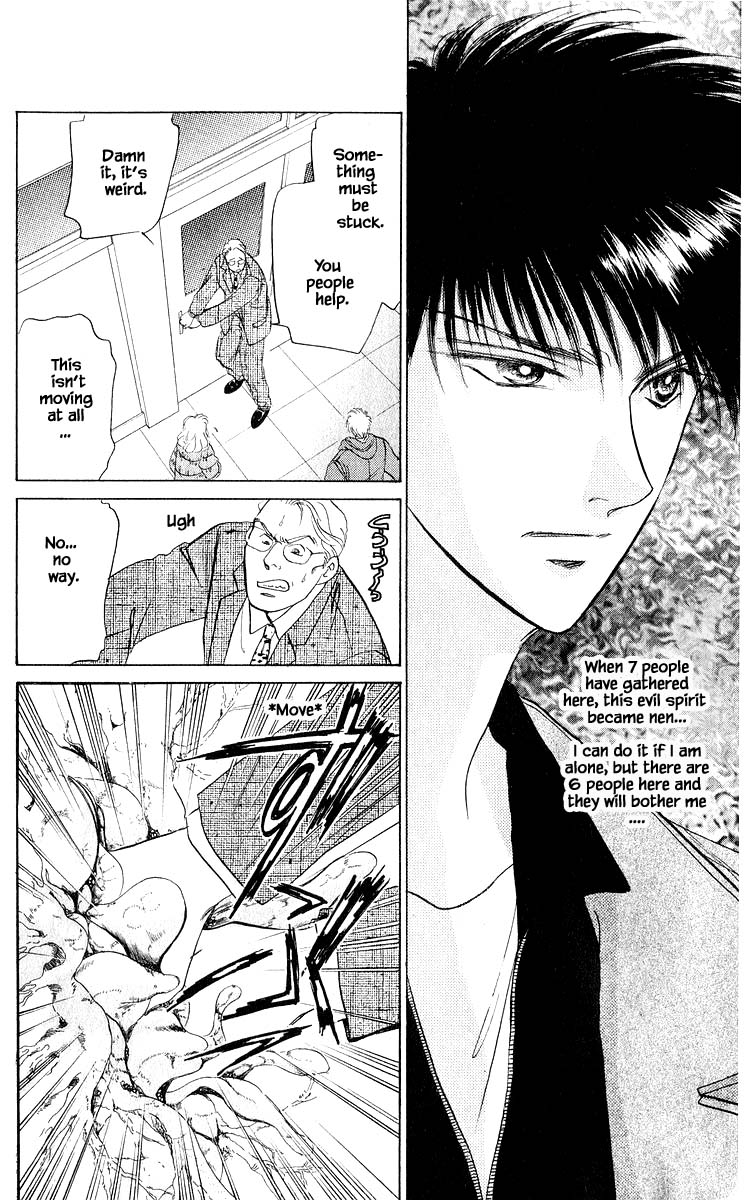 Yakumo Tatsu Chapter 14.1 page 8 - Chapter 14.1