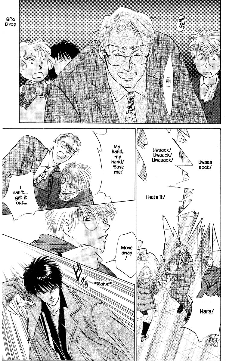 Yakumo Tatsu Chapter 14.1 page 9 - Chapter 14.1
