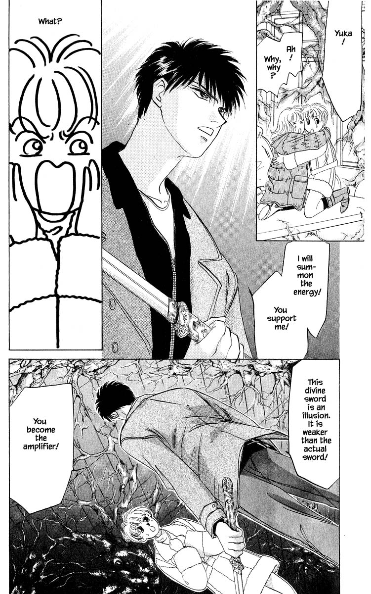 Yakumo Tatsu Chapter 14.2 page 11 - Chapter 14.2