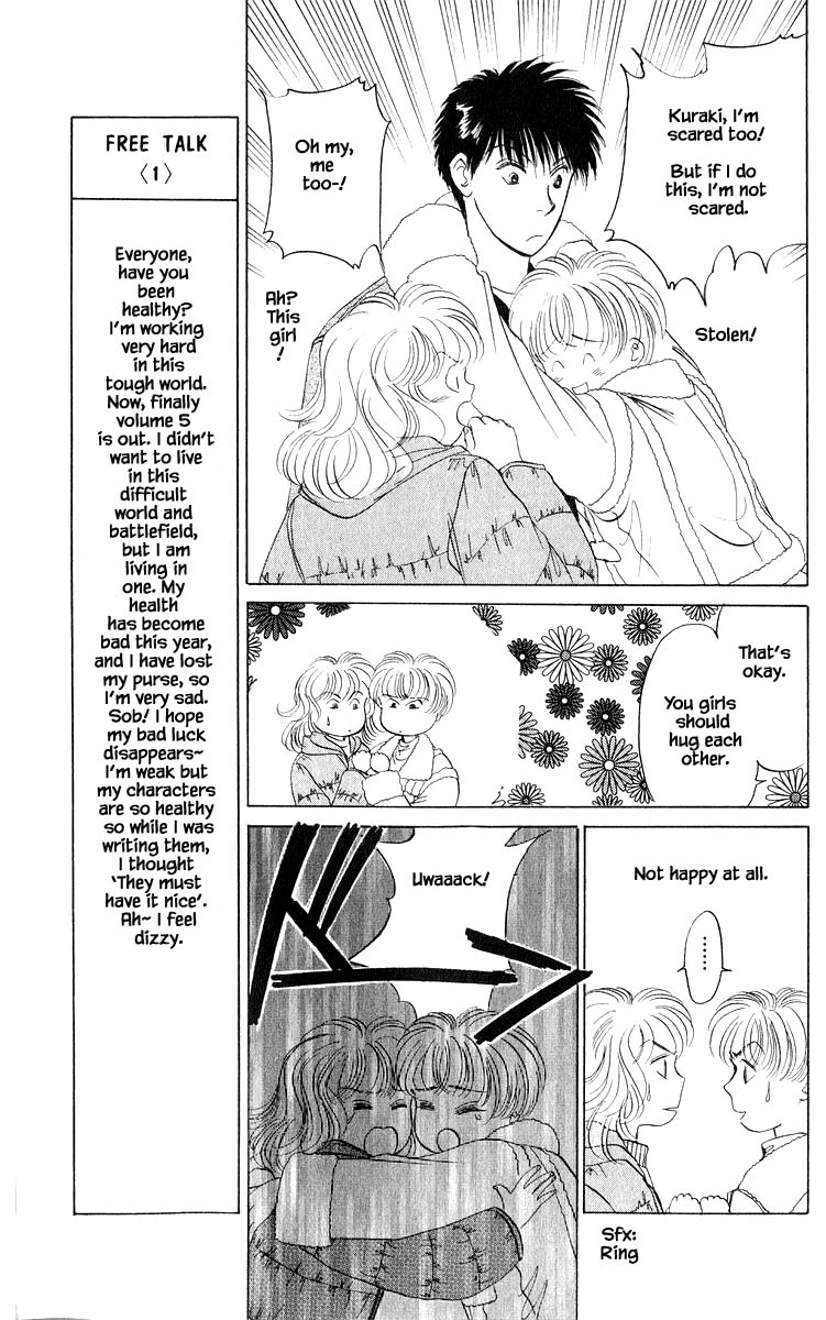Yakumo Tatsu Chapter 14.2 page 2 - Chapter 14.2