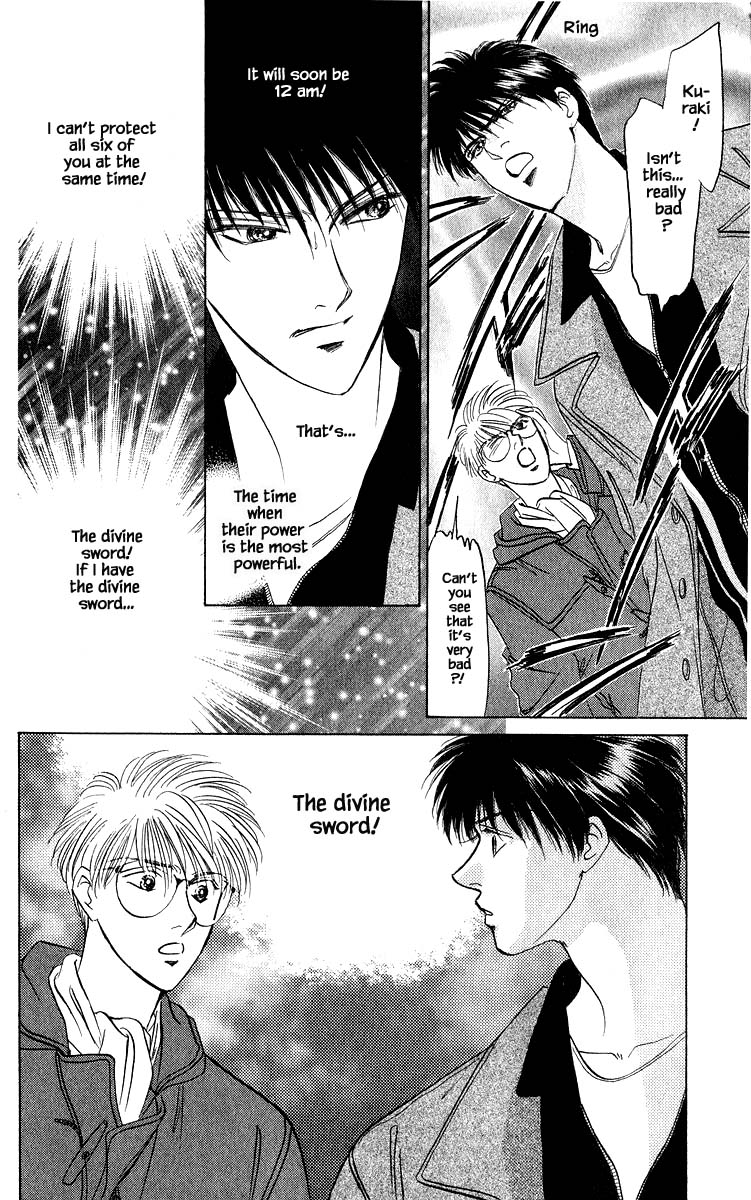 Yakumo Tatsu Chapter 14.2 page 3 - Chapter 14.2