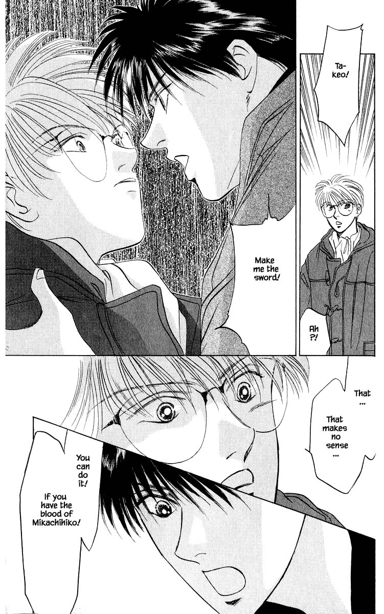 Yakumo Tatsu Chapter 14.2 page 4 - Chapter 14.2