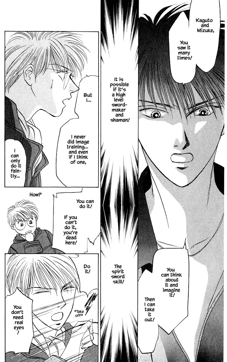 Yakumo Tatsu Chapter 14.2 page 5 - Chapter 14.2