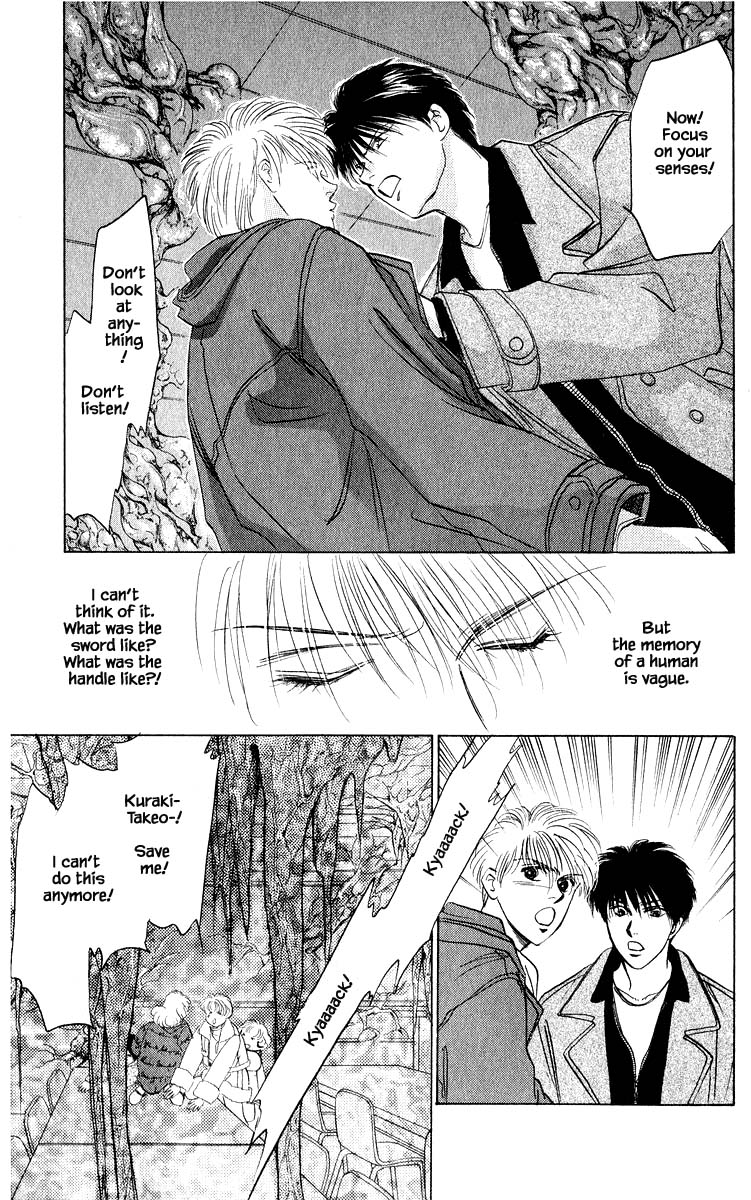 Yakumo Tatsu Chapter 14.2 page 6 - Chapter 14.2
