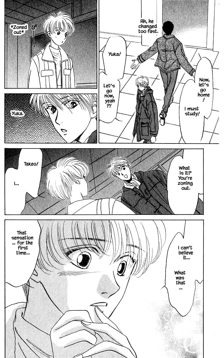 Yakumo Tatsu Chapter 14.3 page 11 - Chapter 14.3