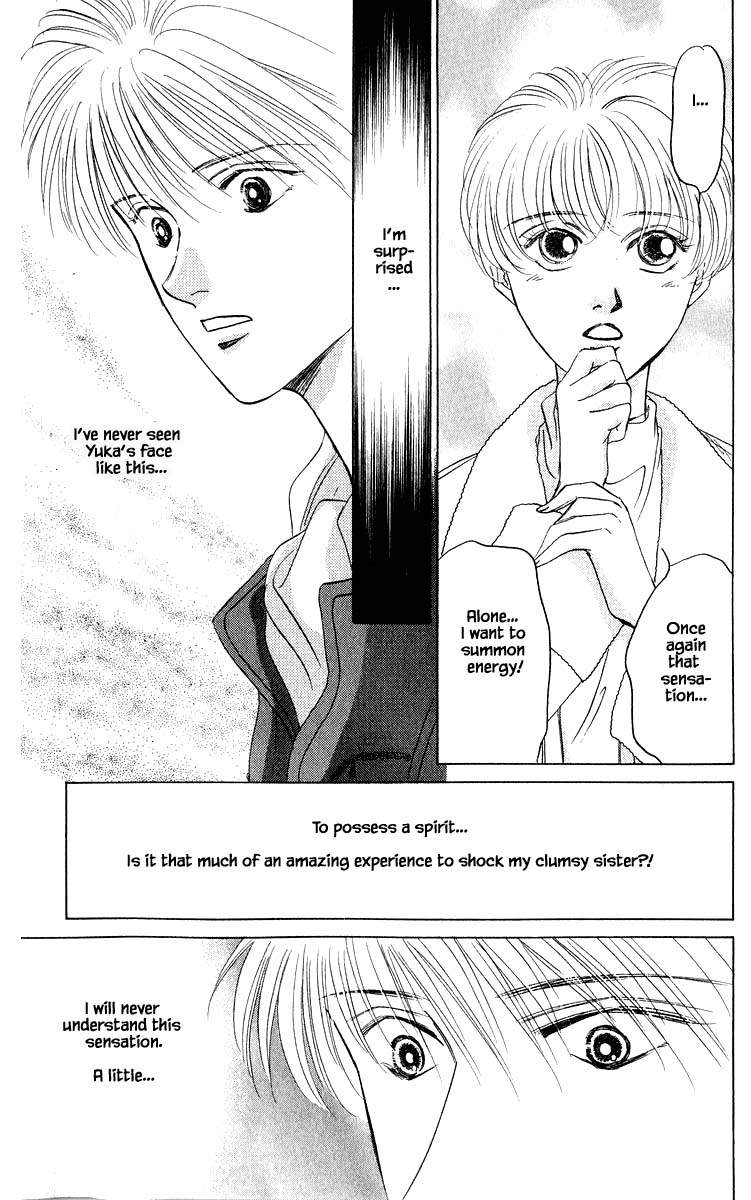 Yakumo Tatsu Chapter 14.3 page 12 - Chapter 14.3