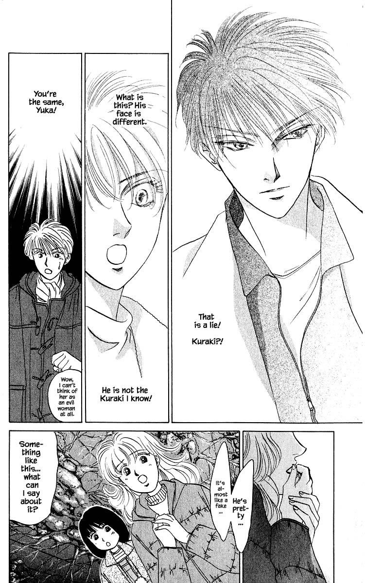 Yakumo Tatsu Chapter 14.3 page 3 - Chapter 14.3