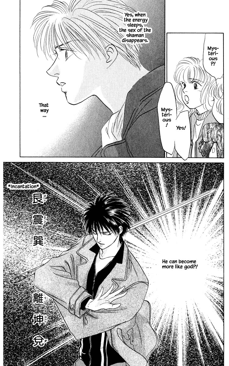 Yakumo Tatsu Chapter 14.3 page 4 - Chapter 14.3