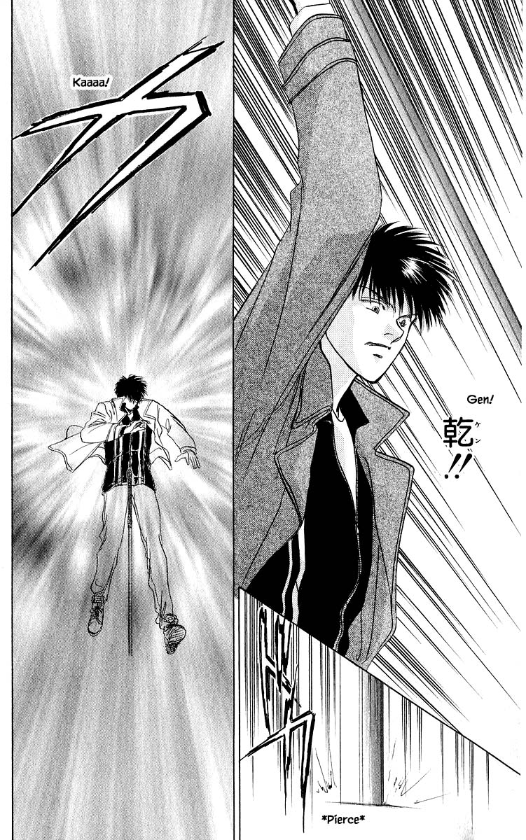 Yakumo Tatsu Chapter 14.3 page 5 - Chapter 14.3