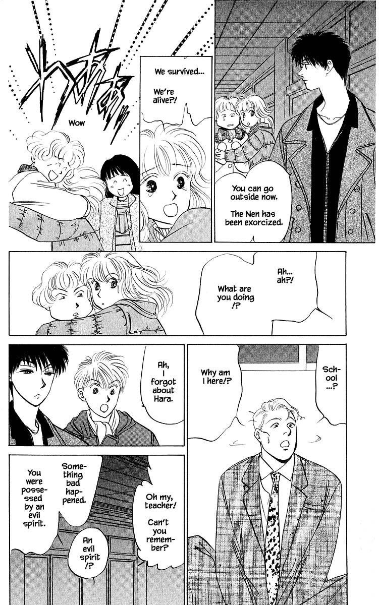Yakumo Tatsu Chapter 14.3 page 9 - Chapter 14.3