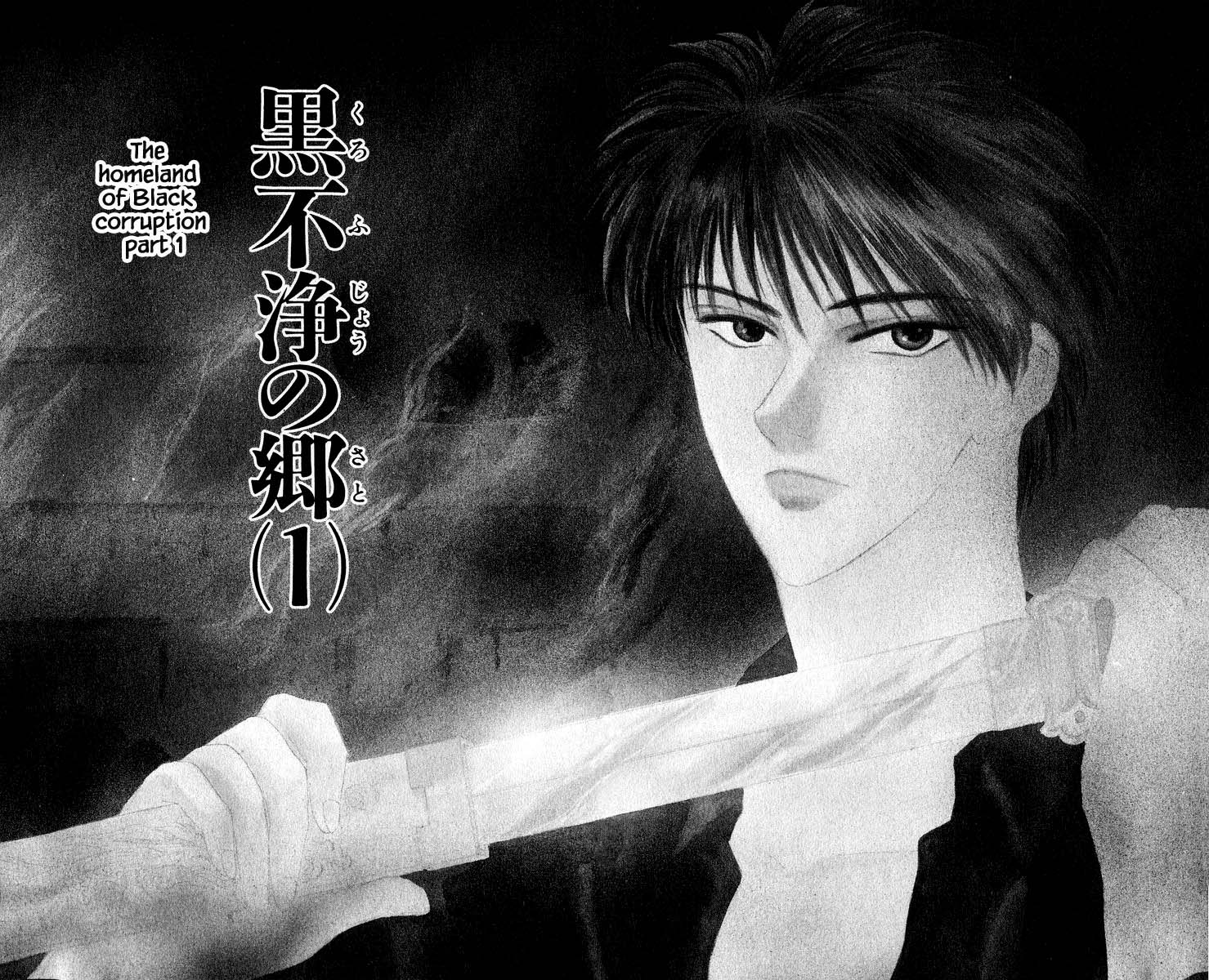 Yakumo Tatsu Chapter 15.1 page 1 - Chapter 15.1