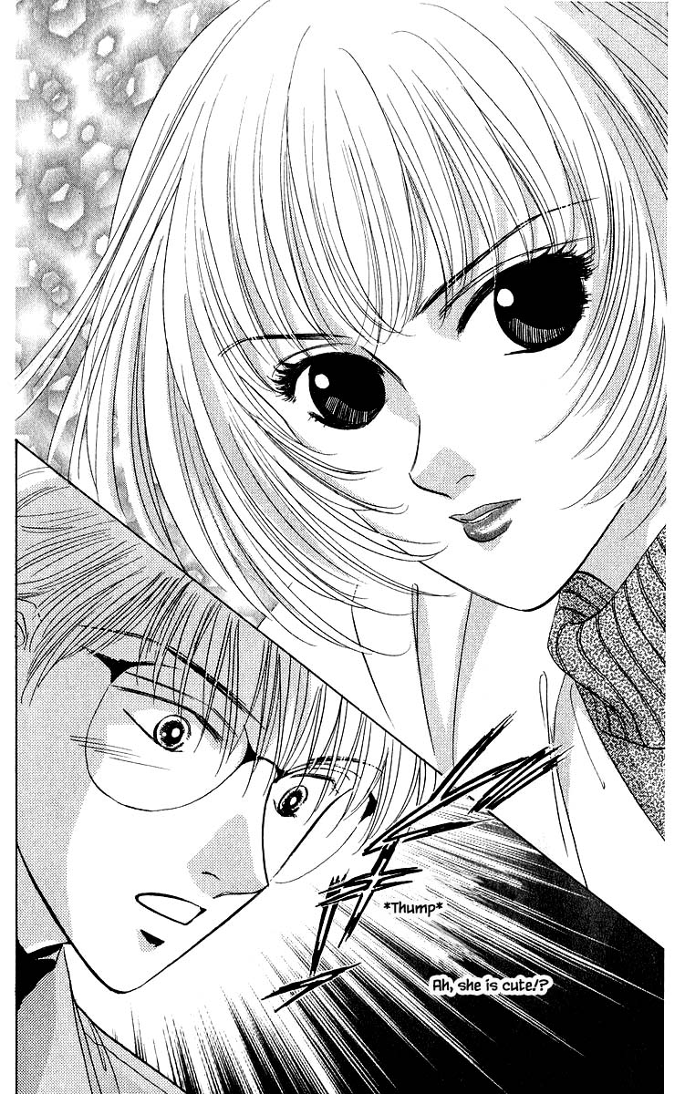 Yakumo Tatsu Chapter 15.1 page 12 - Chapter 15.1