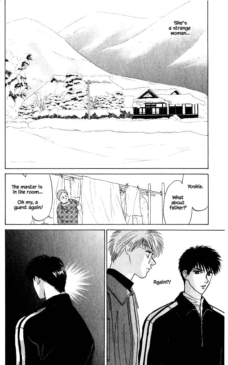 Yakumo Tatsu Chapter 15.1 page 16 - Chapter 15.1