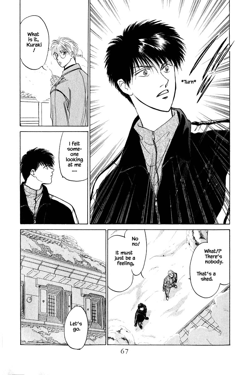 Yakumo Tatsu Chapter 15.1 page 17 - Chapter 15.1